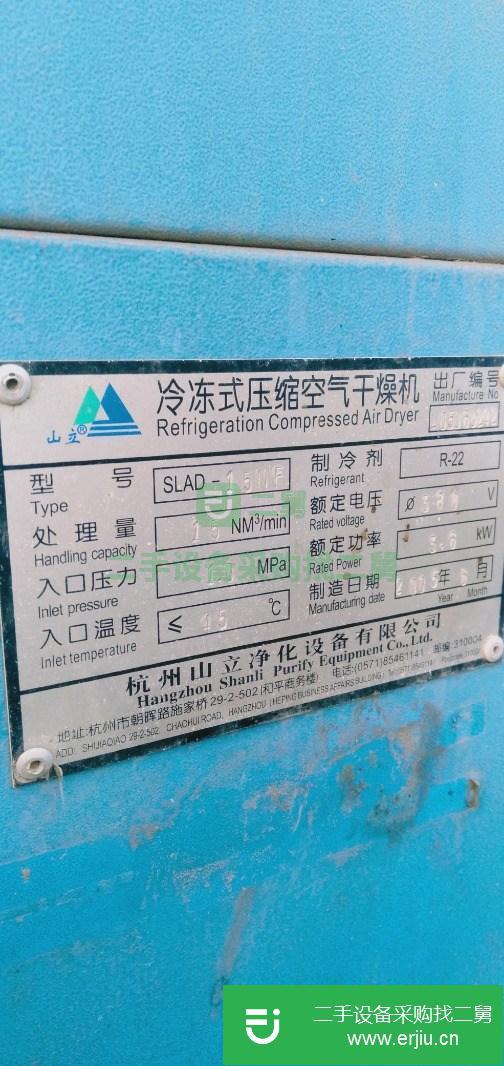 河北出售二手冷凍式壓縮干燥機
