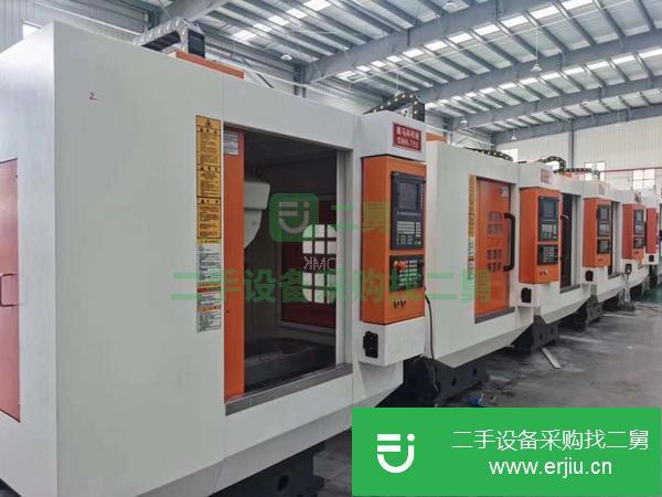 江蘇出售二手德瑪科鉆攻中心