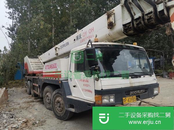 山東出售二手08年中聯50H汽車吊桿長42米