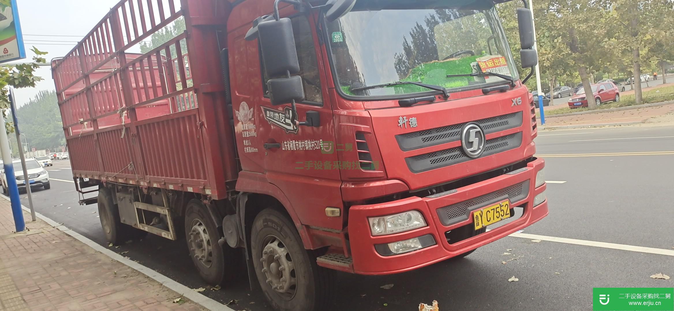 山東出售二手陜汽220馬力貨車