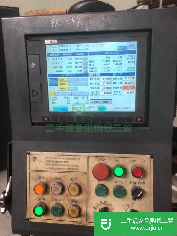 廣東出售二手數控雙面銑床