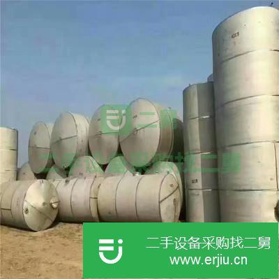 山東出售二手不銹鋼儲(chǔ)罐