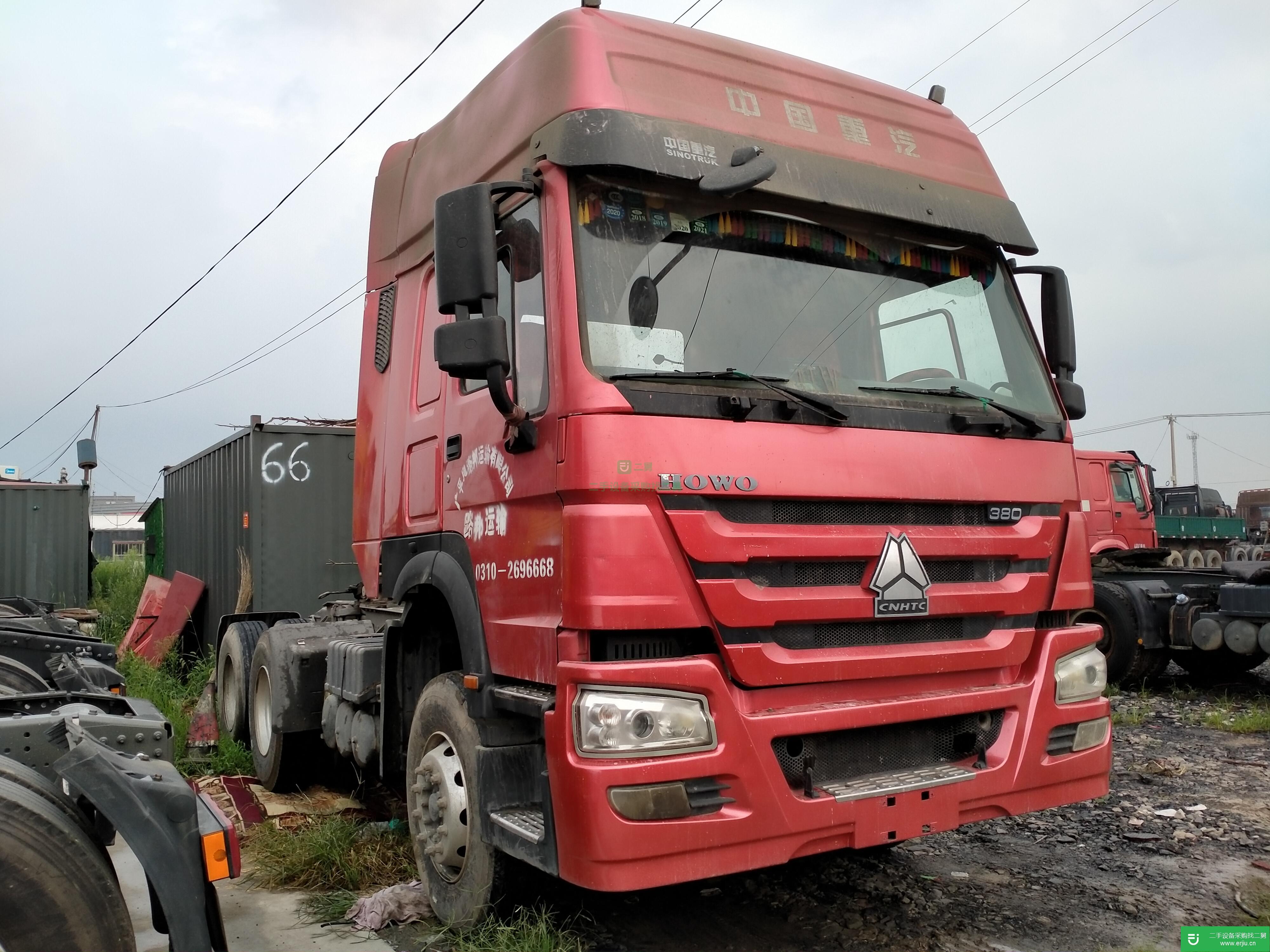 山東出售二手重汽豪沃牽引車