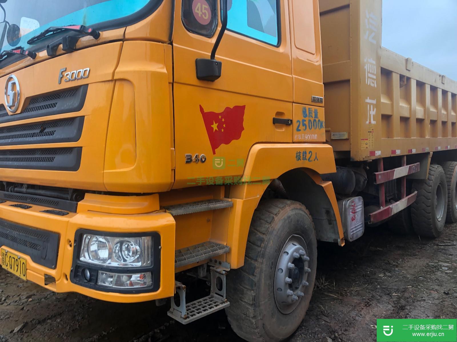 江西出售二手豪沃自卸車