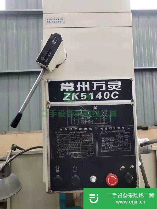 江蘇出售二手常州萬靈ZK5140C數控立式鉆床