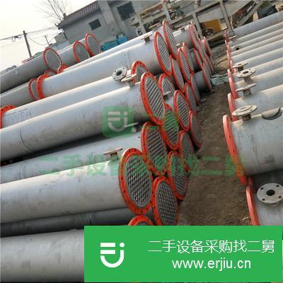 山東出售二手不銹鋼列管式冷凝器