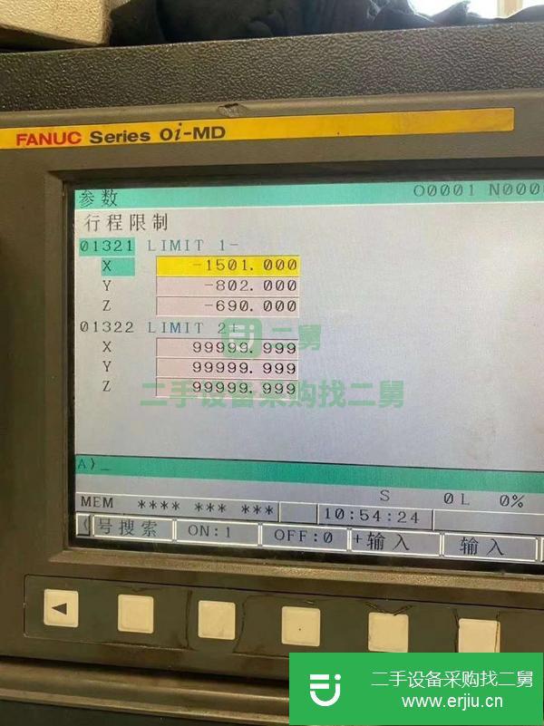 吉林出售二手寶雞MVC1580數控銑床