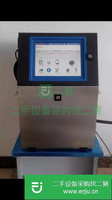 廣東出售二手小字符噴碼機95成新