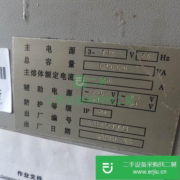 江蘇出售二手寶雞西力42數控車床