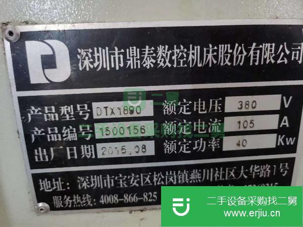 河北出售二手鼎泰DTX1890數(shù)控銑床