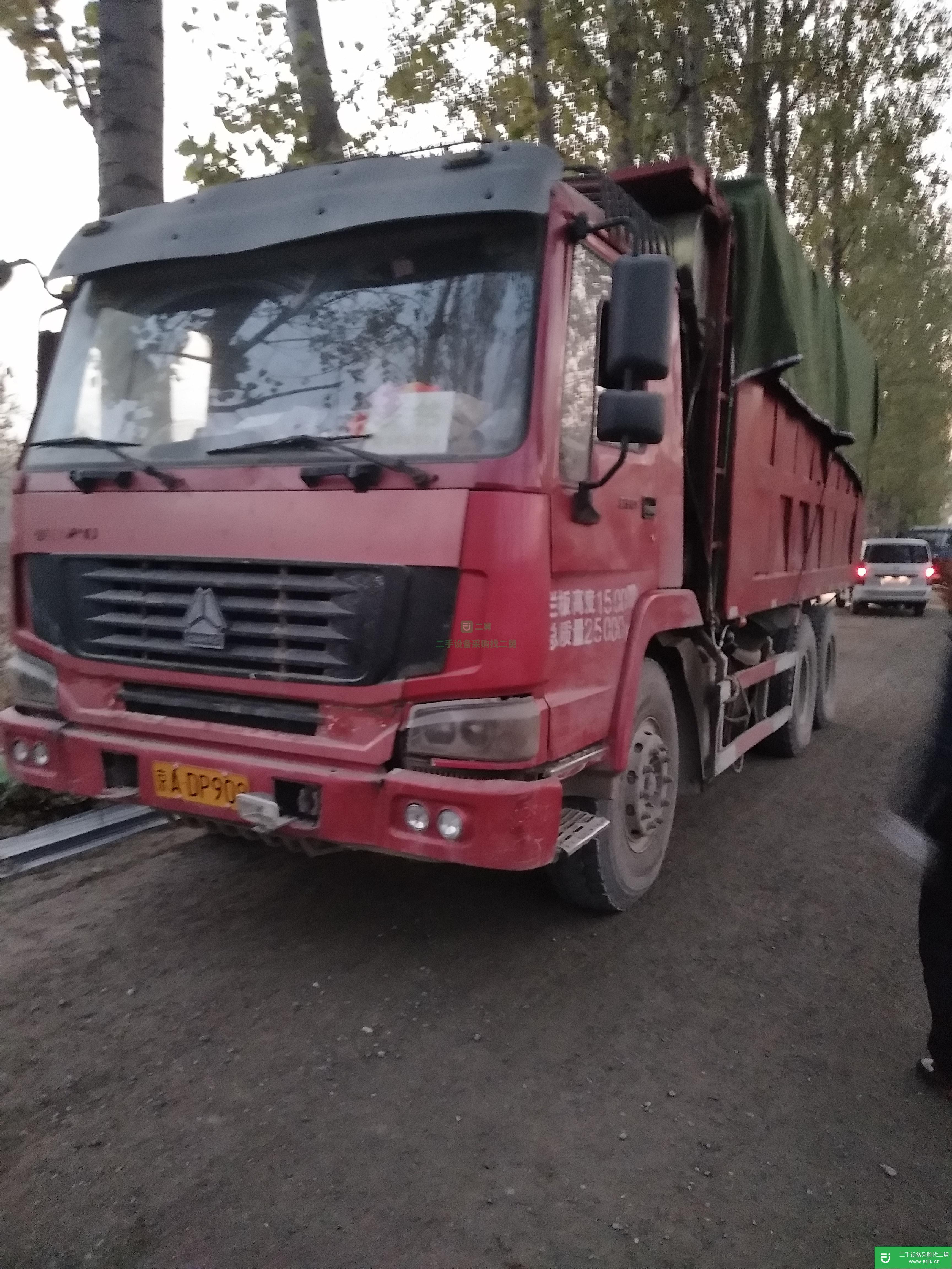 北京出售二手中國(guó)重汽自卸車