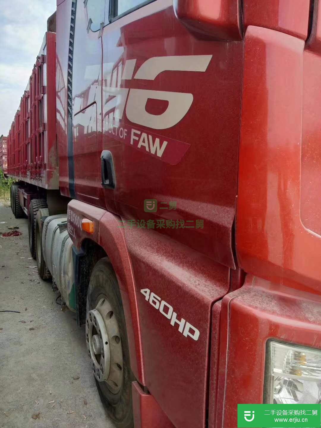 江西出售二手一汽解放半掛車