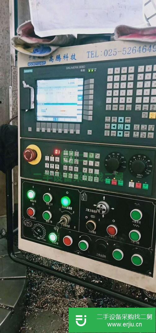 安徽出售二手齊重C5225E*20數(shù)控雙柱立式車床