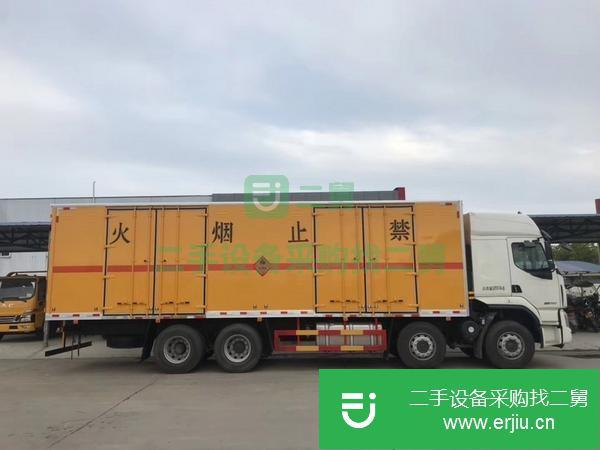 河北出售二手躍進小福星危險品廂式運輸車