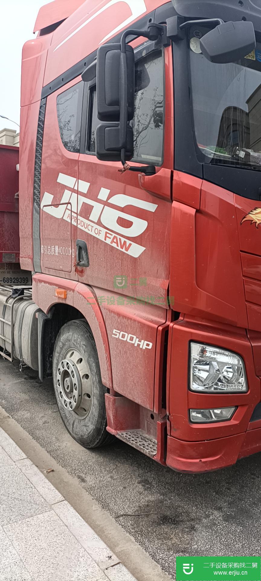 湖北出售二手解放JH6半掛車