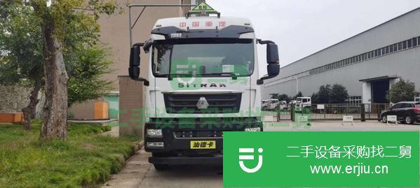 浙江出售二手重汽汕德卡鋁合金前四后八油罐車