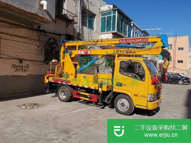 內蒙古出售二手東風高空工程車