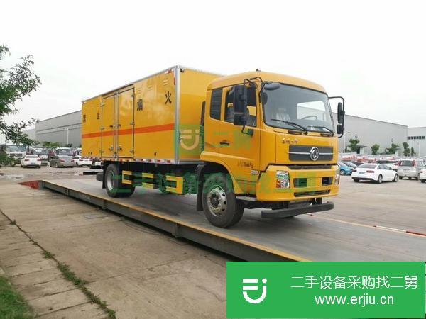 河北出售二手躍進小福星危險品廂式運輸車