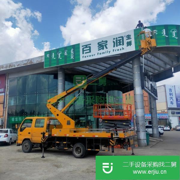 內(nèi)蒙古出售二手高空作業(yè)工程車