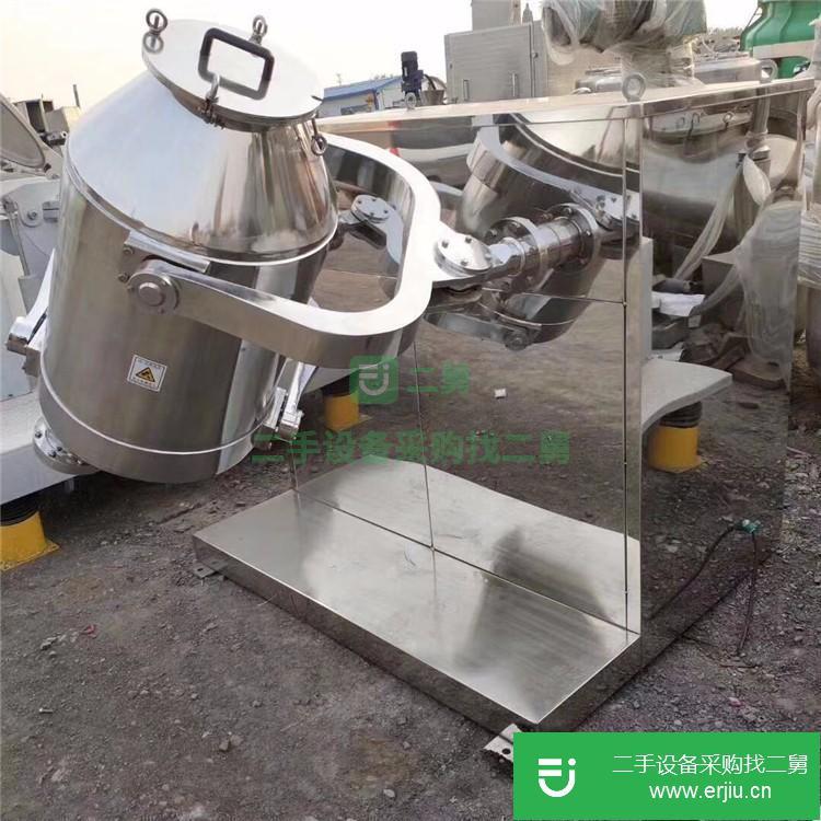 山東出售二手三維混合機