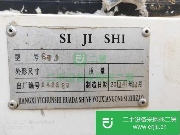 江西出售二手中天5612塔吊