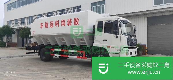 湖北出售二手大型散裝飼料運(yùn)輸車