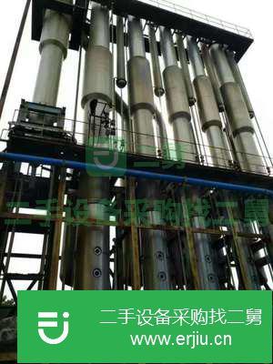 山東出售二手單效濃縮蒸發器