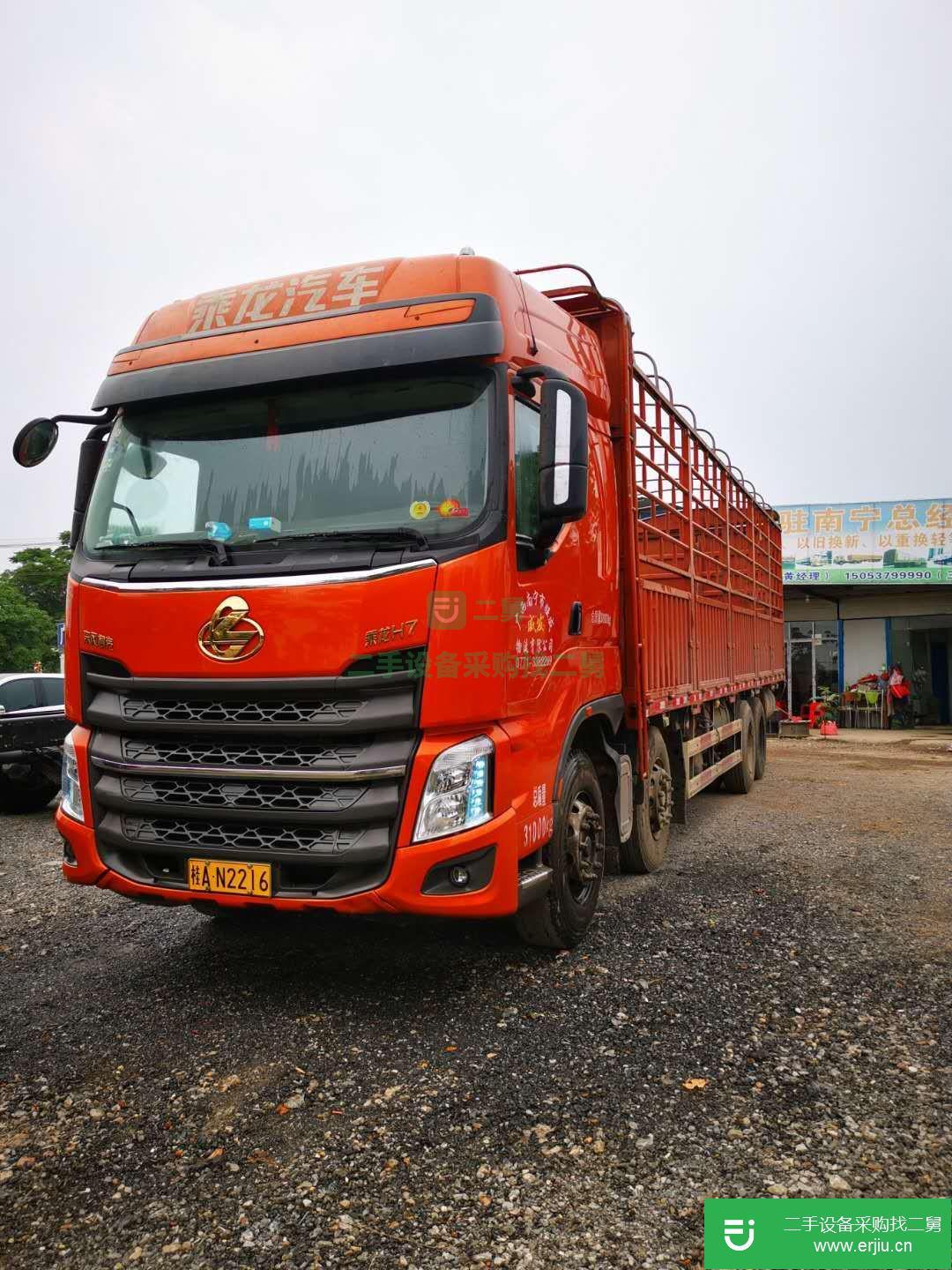 廣西出售二手東風(fēng)柳汽倉柵載貨車