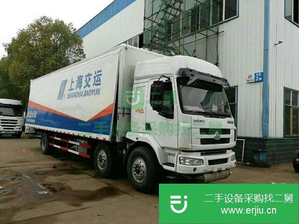 河北出售二手危險品廂式運輸車