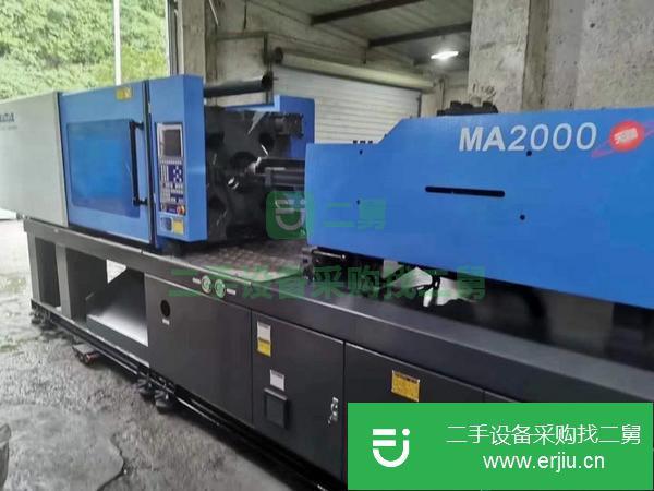 安微出售二手海天MA2000注塑機(jī)機(jī)況一級(jí)