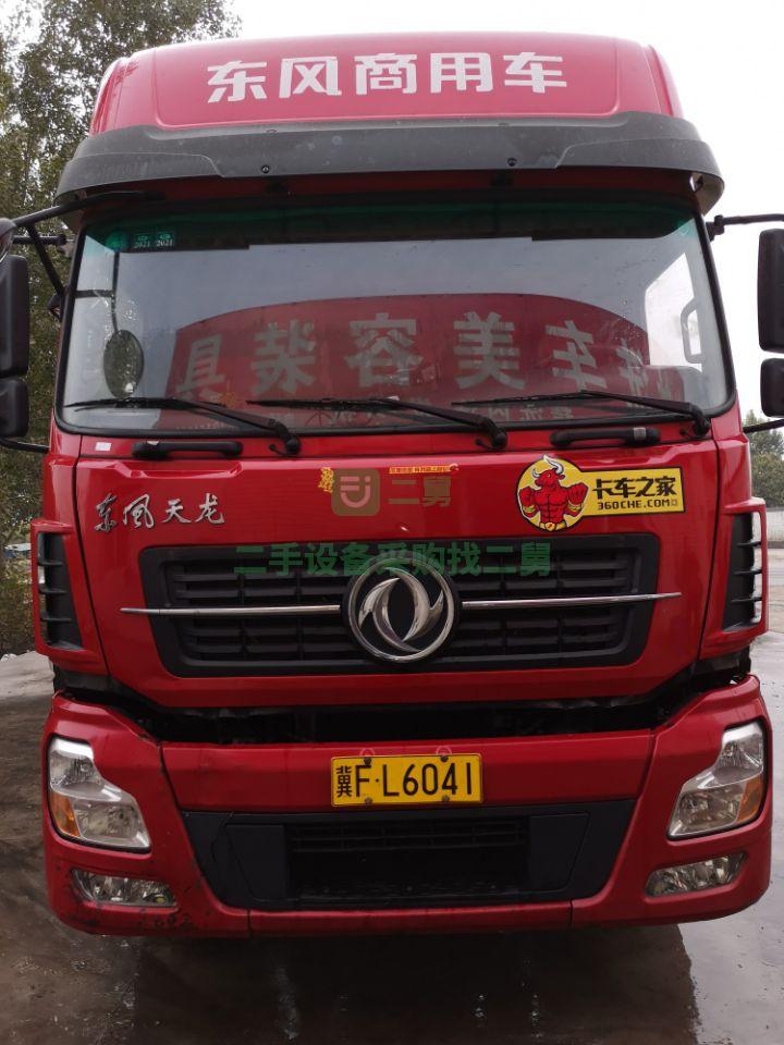 出售天龍雷諾前四420馬力牽引車