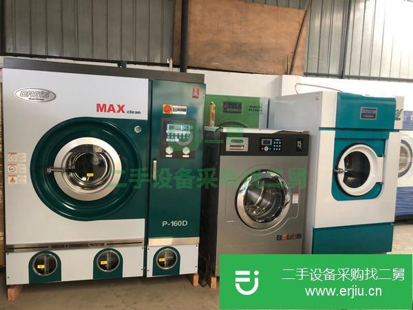 四川出售二手高端干洗機