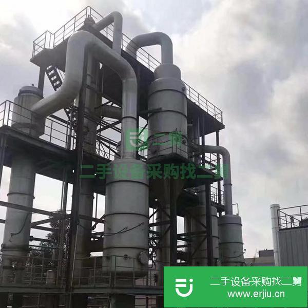 山東出售二手污水處理專用蒸發器