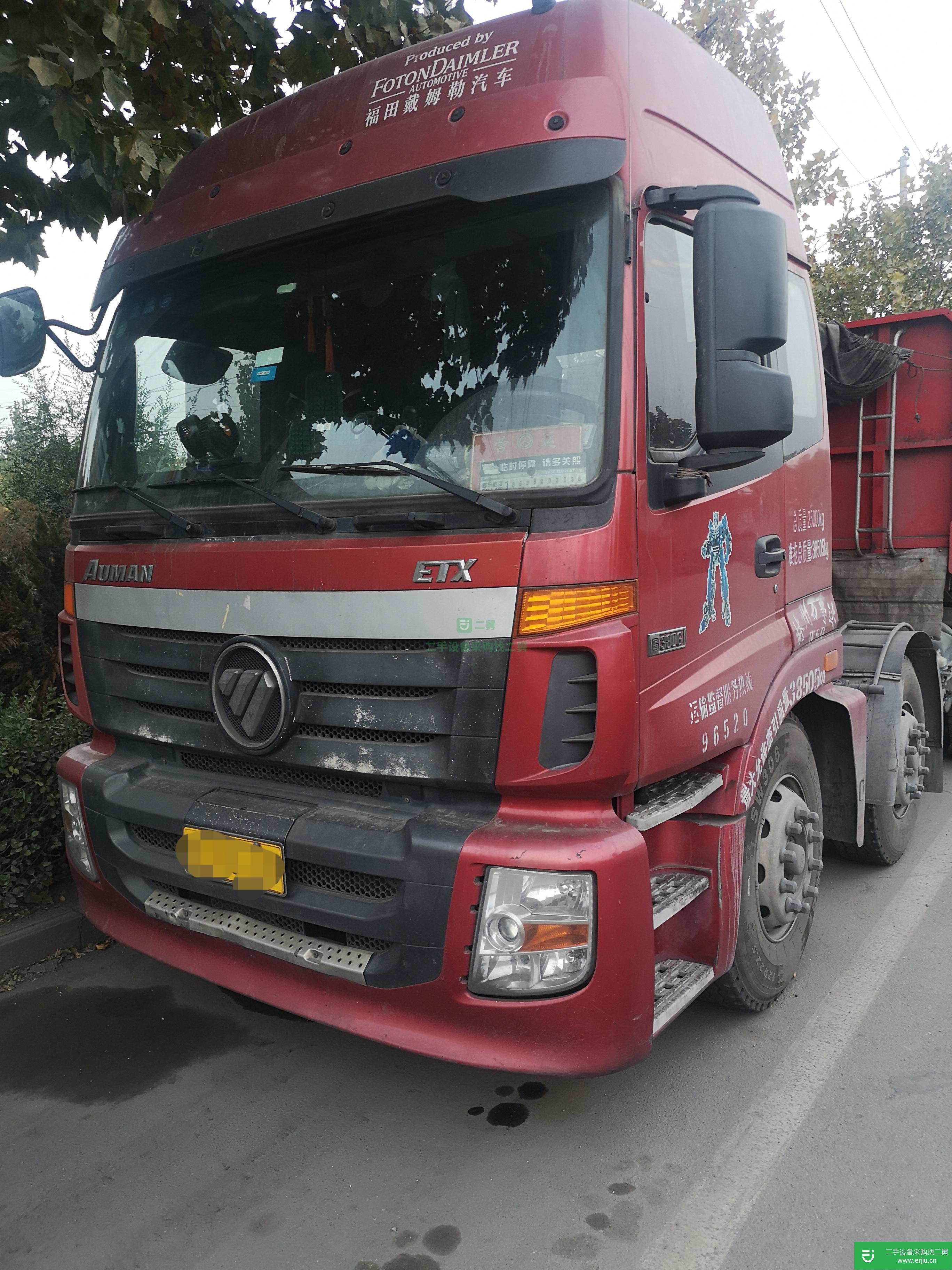 河南出售二手福田歐曼半掛車