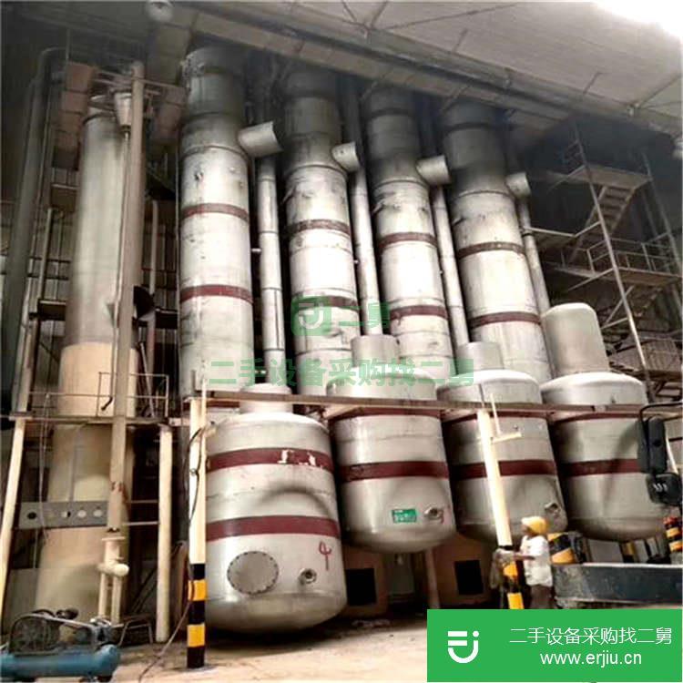 山東出售二手蒸發器