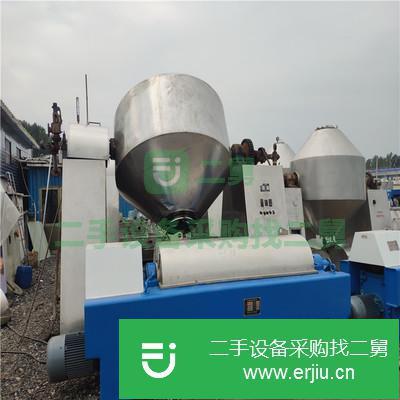 山東出售二手雙錐回轉干燥機