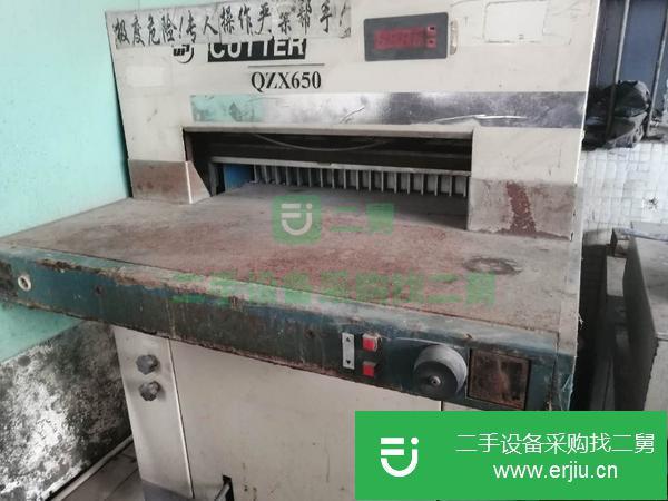 廣東出售二手QZX650數顯切紙機