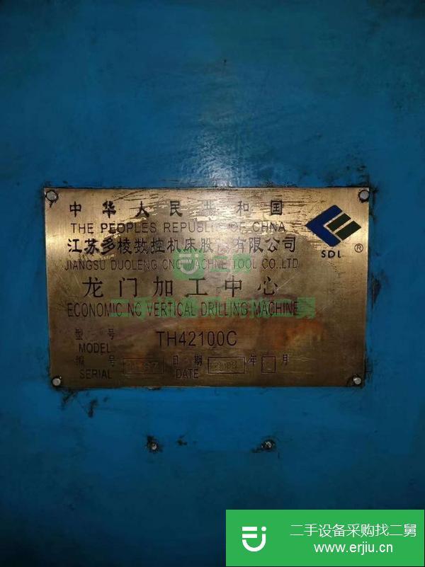 浙江出售二手龍門加工中心