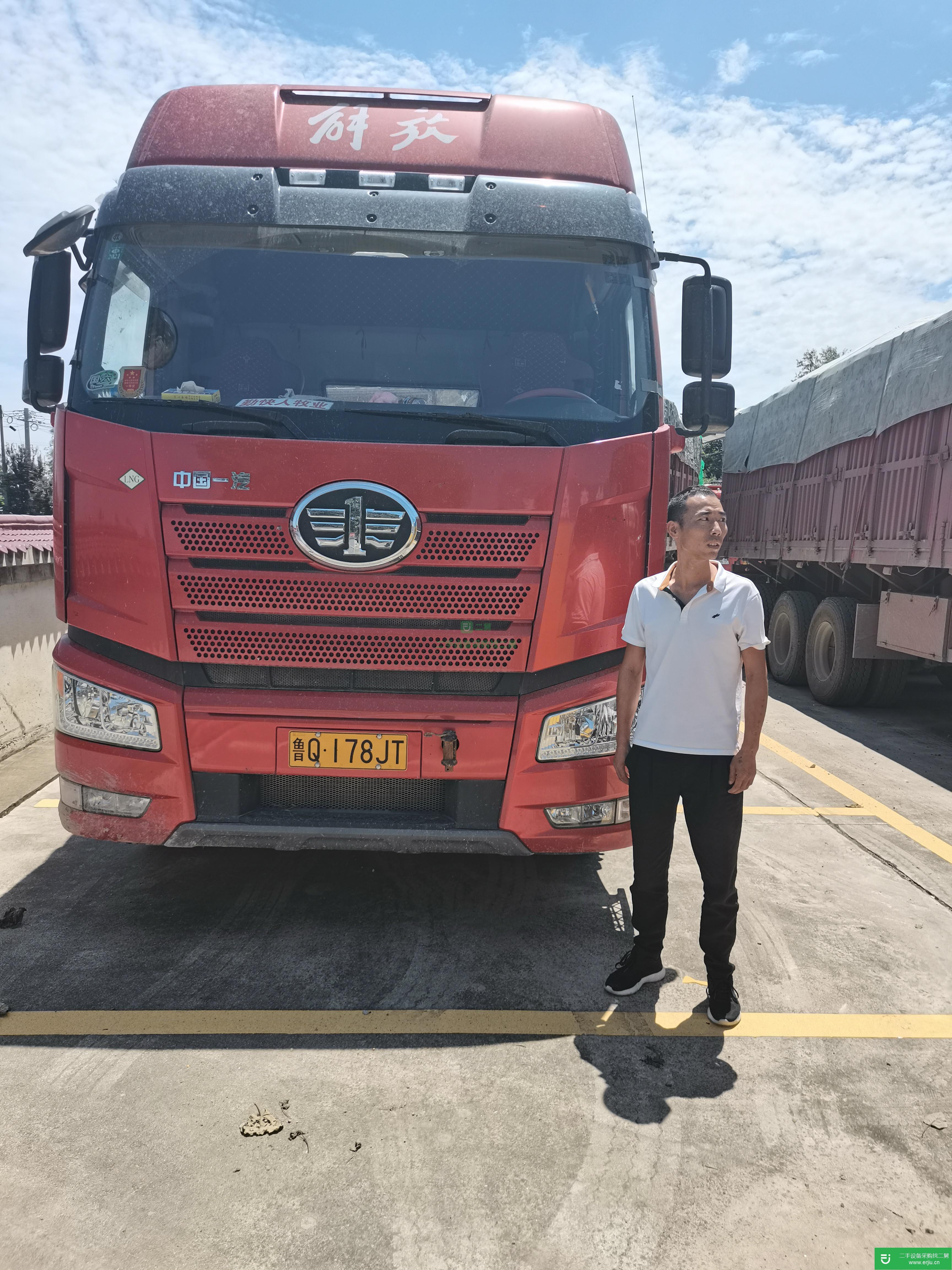 陜西出售二手一汽解放440馬力半掛車