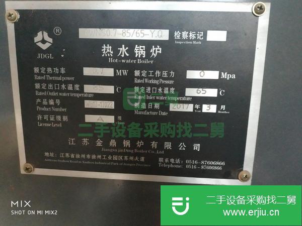 北京出售二手燃?xì)忮仩t