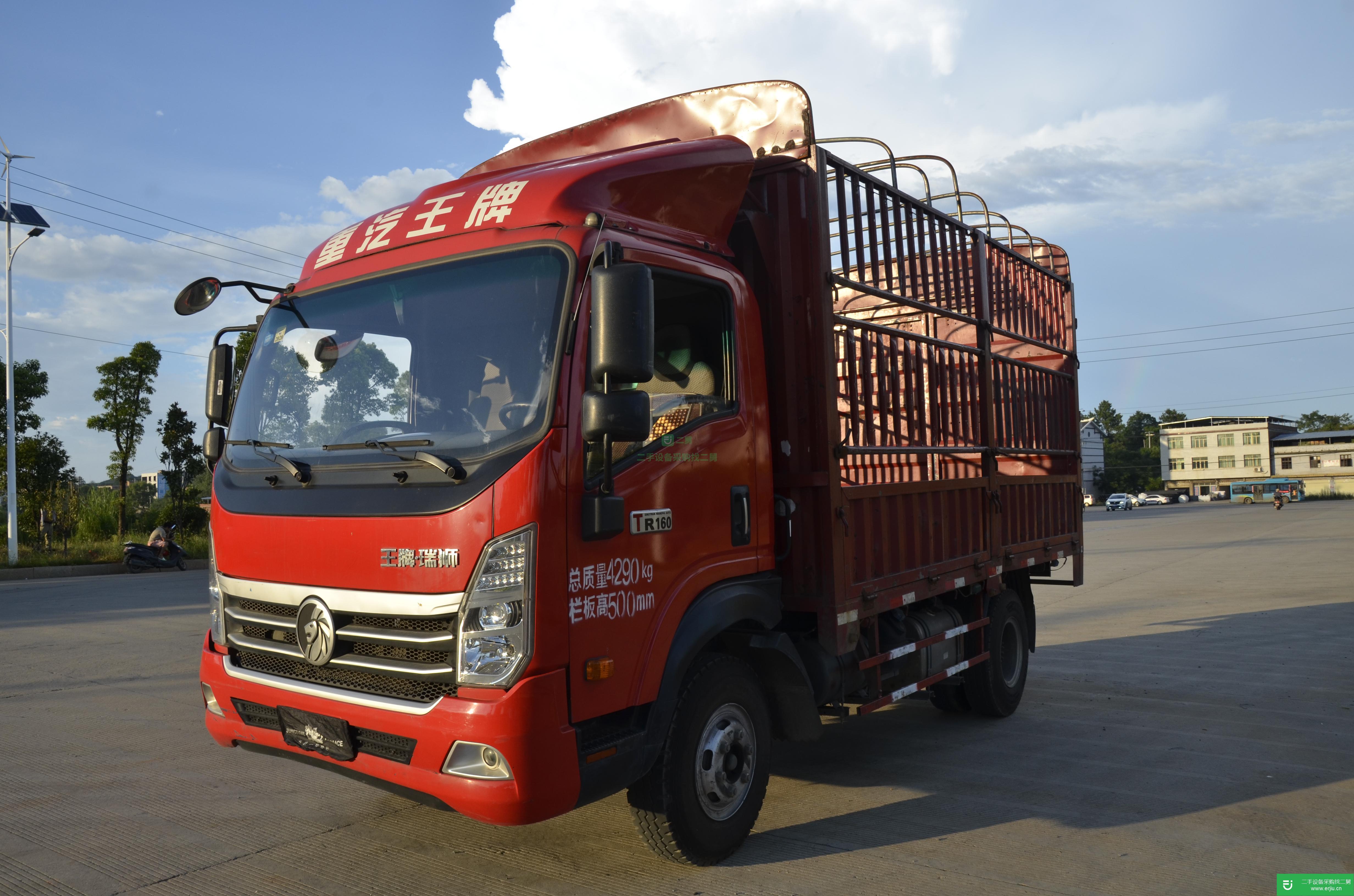 湖南出售二手重汽王牌倉柵貨車