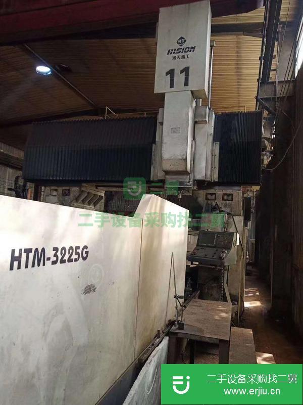 山東出售二手海天HTM-3225G數控龍門鏜銑床