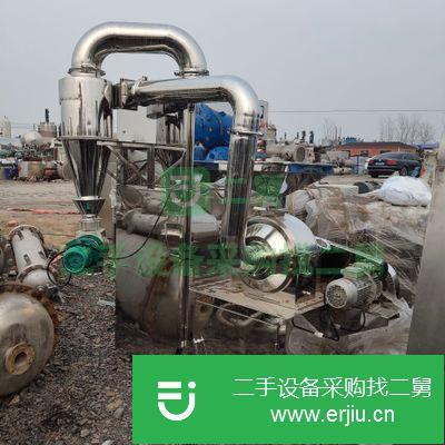 山東出售二手超微粉碎機