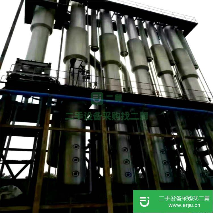 山東出售二手蒸發器