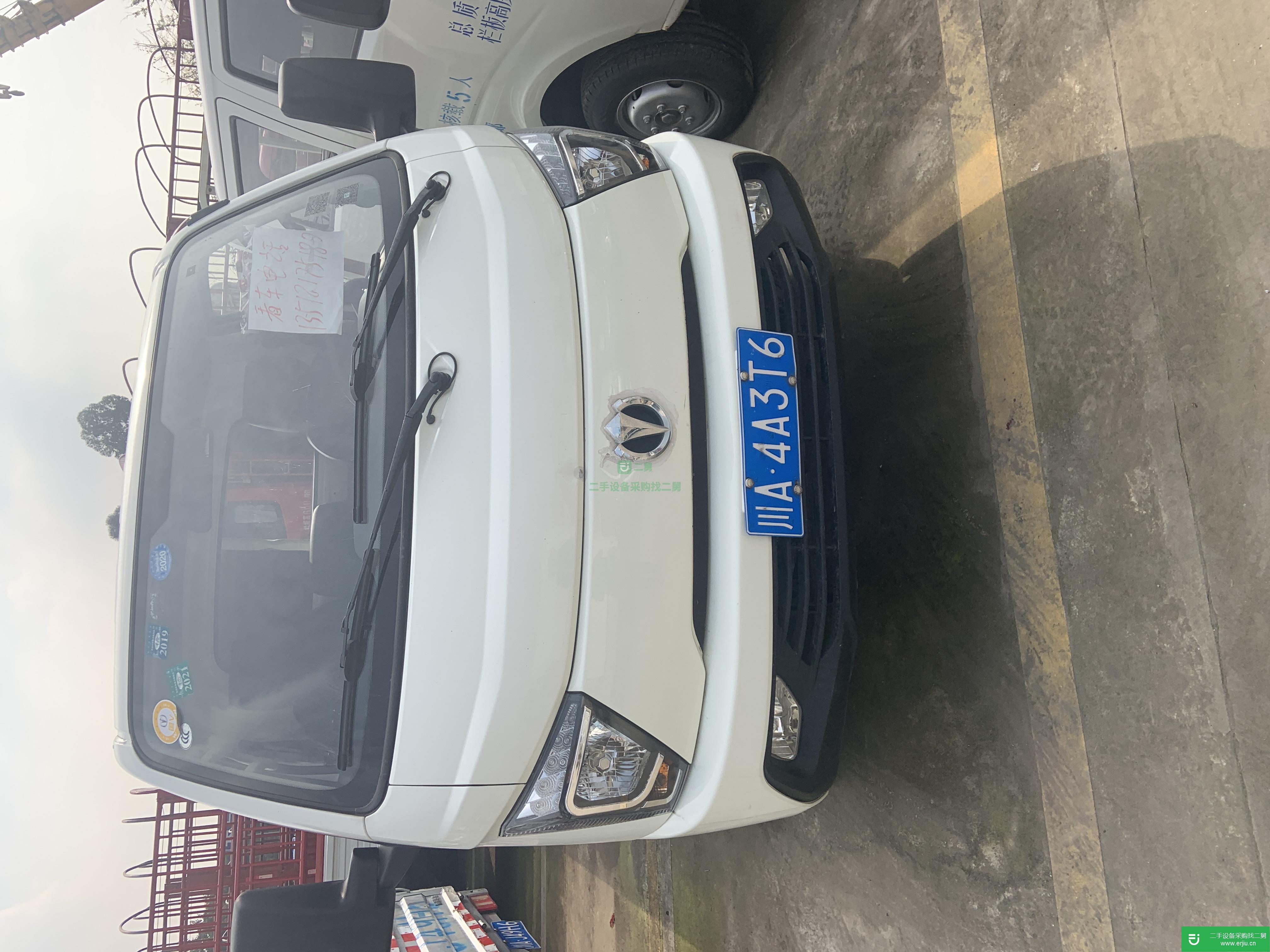 四川出售二手飛碟締途貨車(chē)