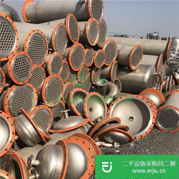 山東出售二手片式冷凝器