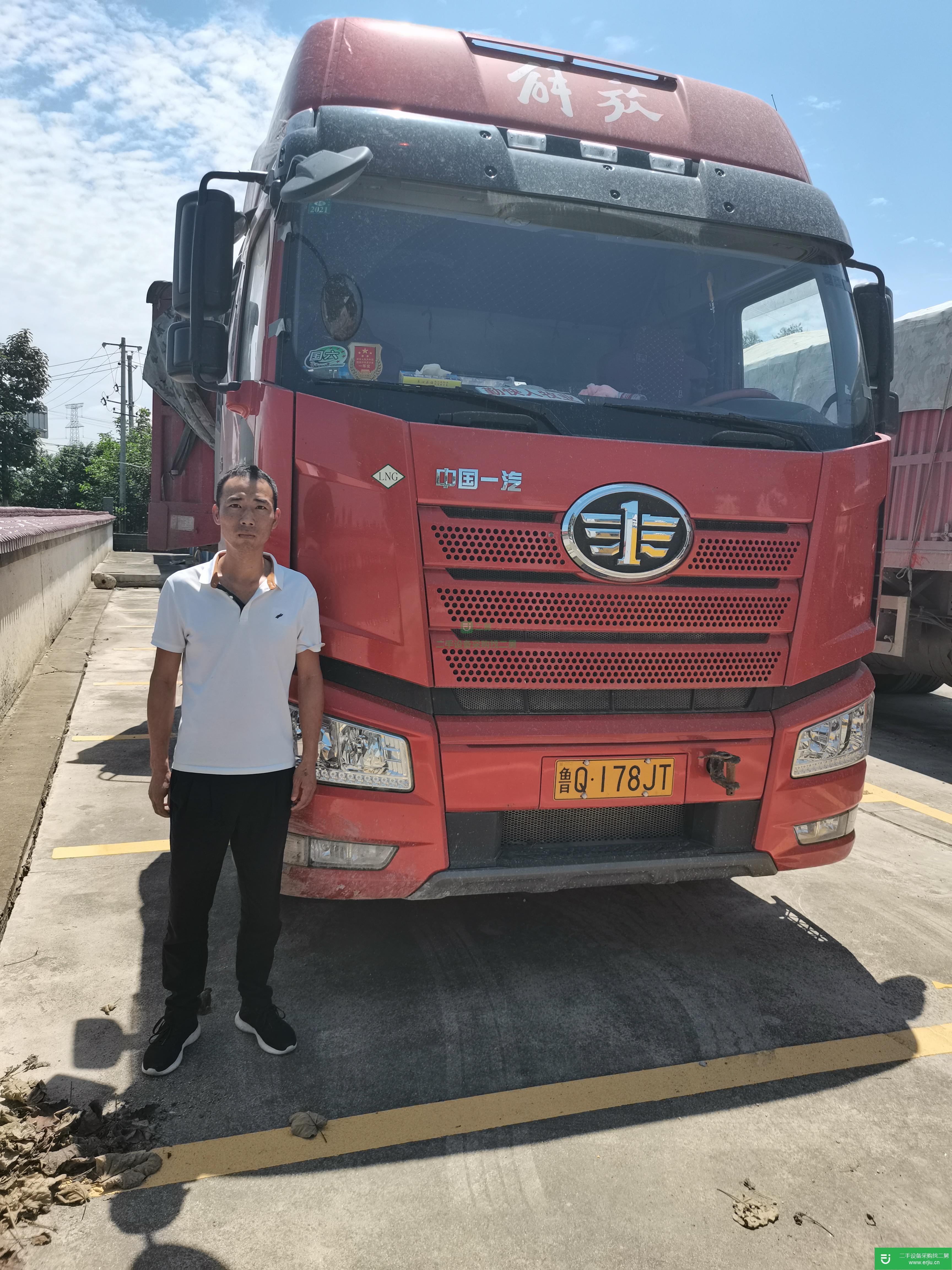 陜西出售二手一汽解放440馬力半掛車