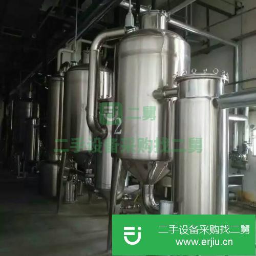 浙江出售二手九成新蒸發(fā)器
