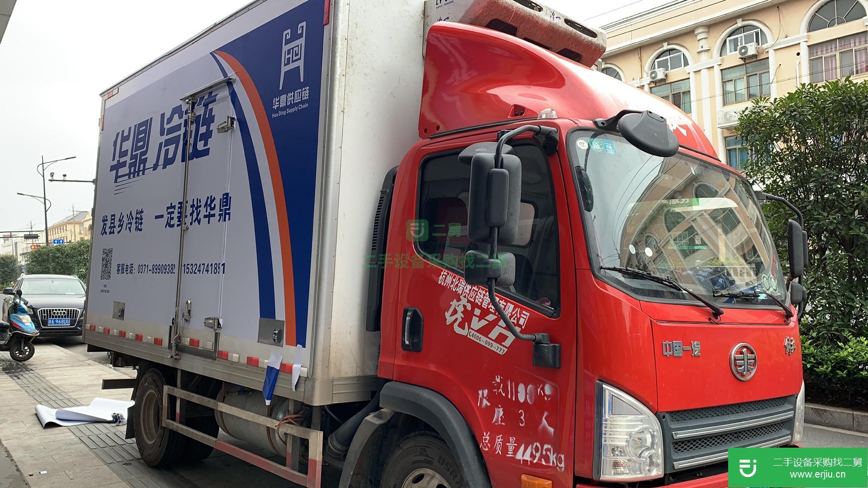浙江出售二手一汽解放冷藏車156馬力