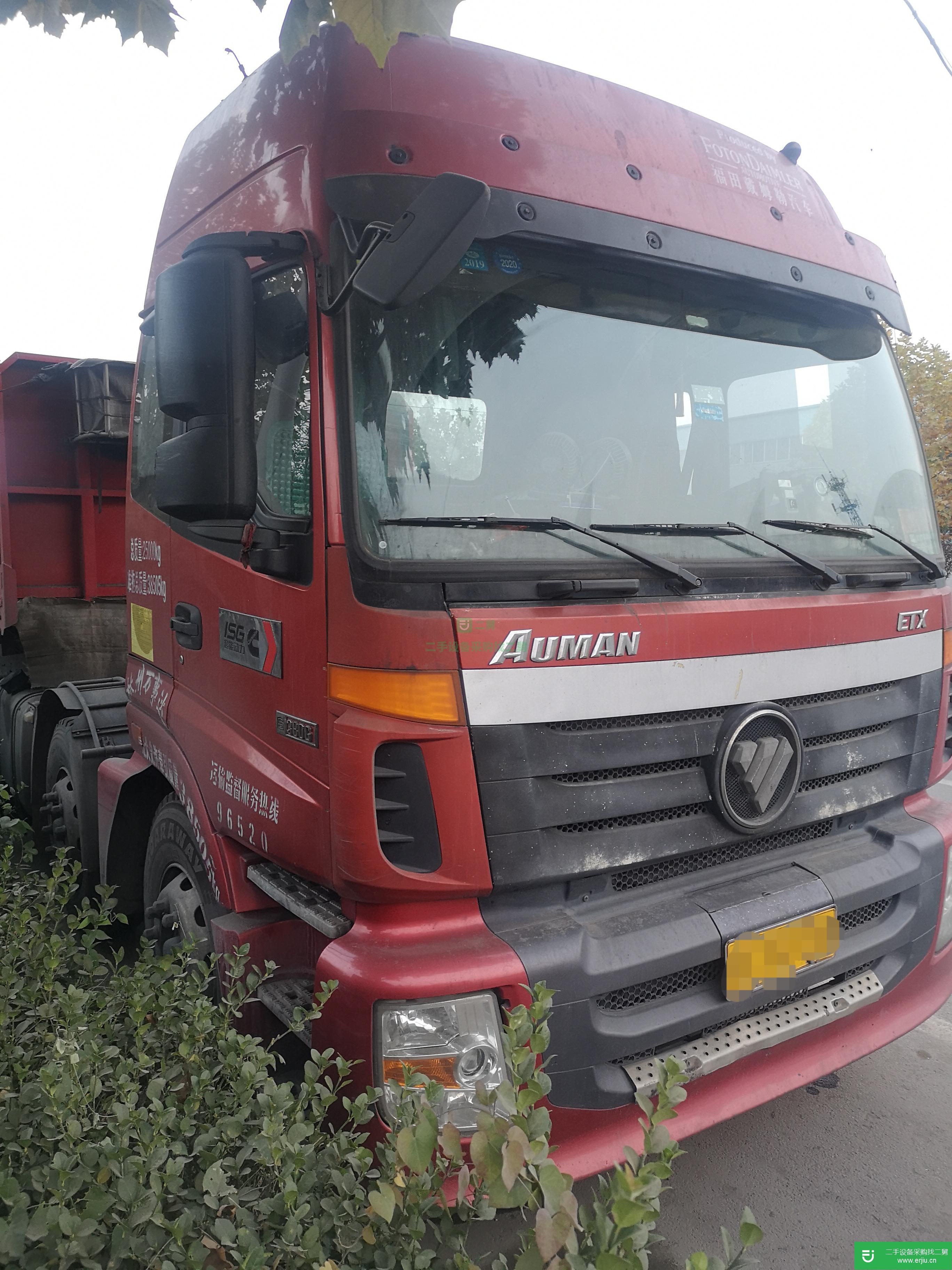 河南出售二手福田歐曼半掛車